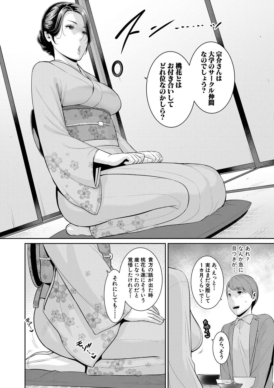 Page 202