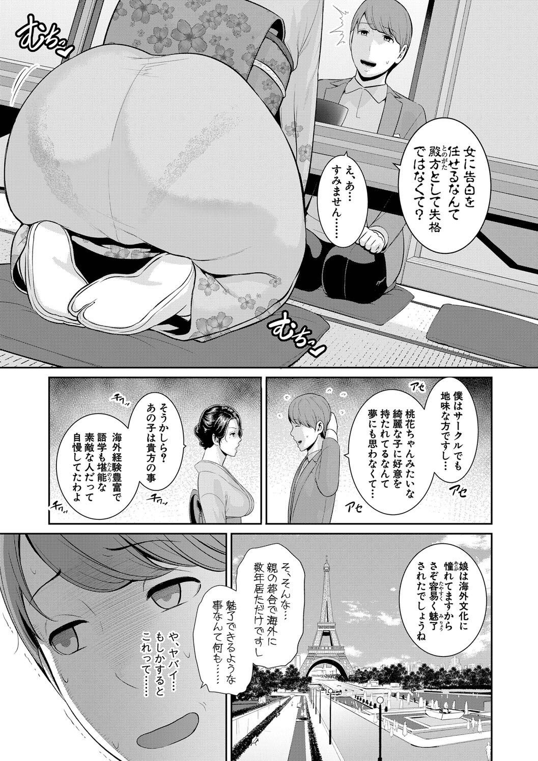 Page 203