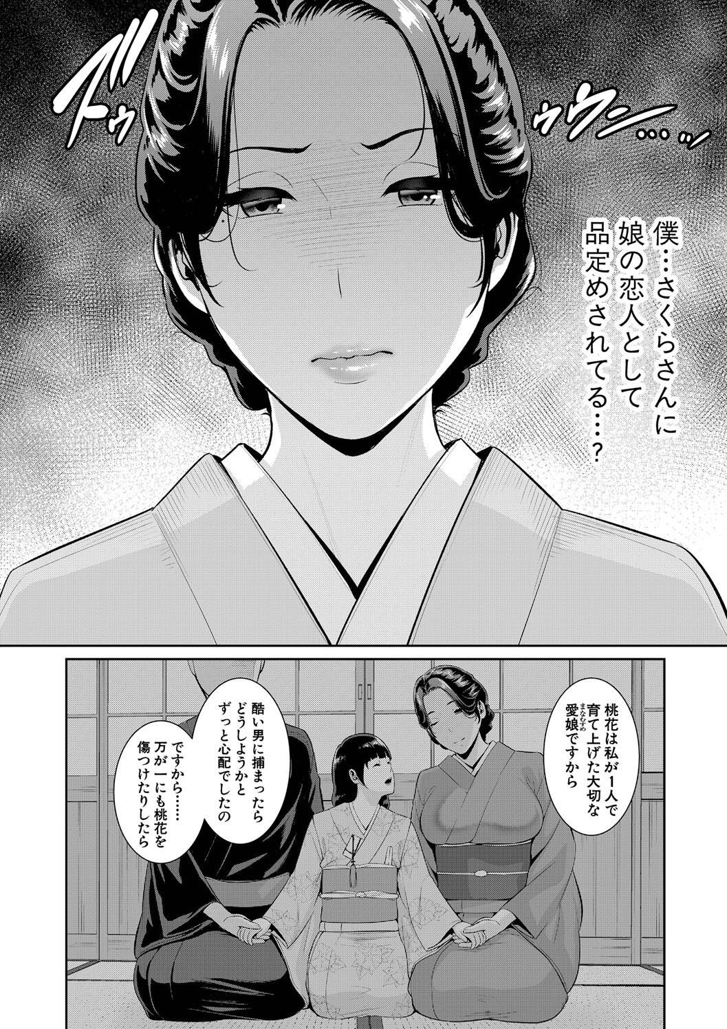 Page 204