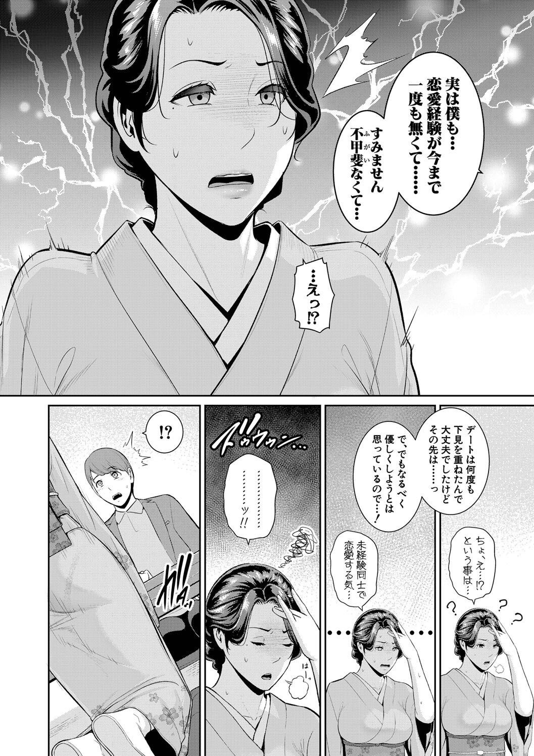 Page 206