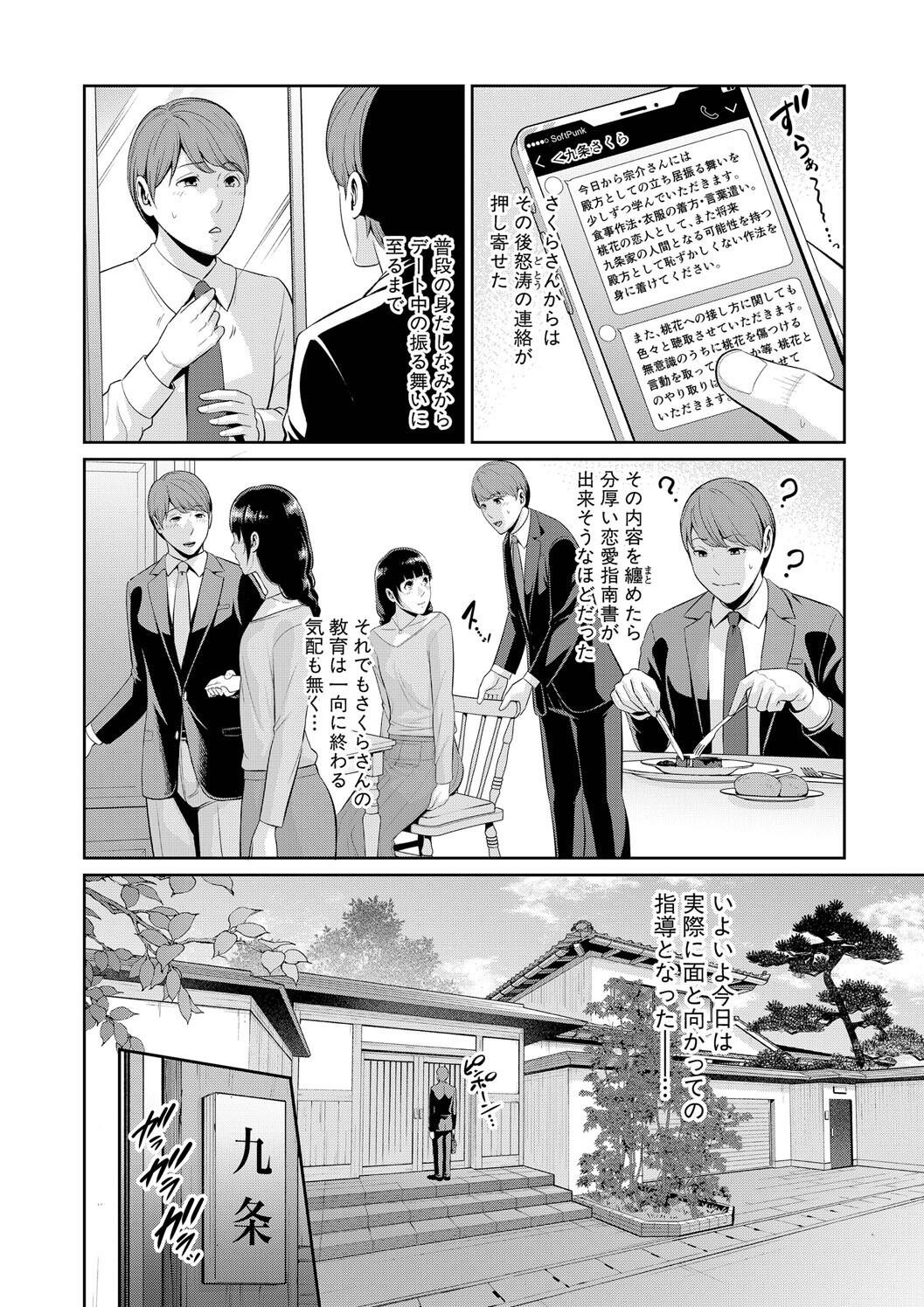 Page 208