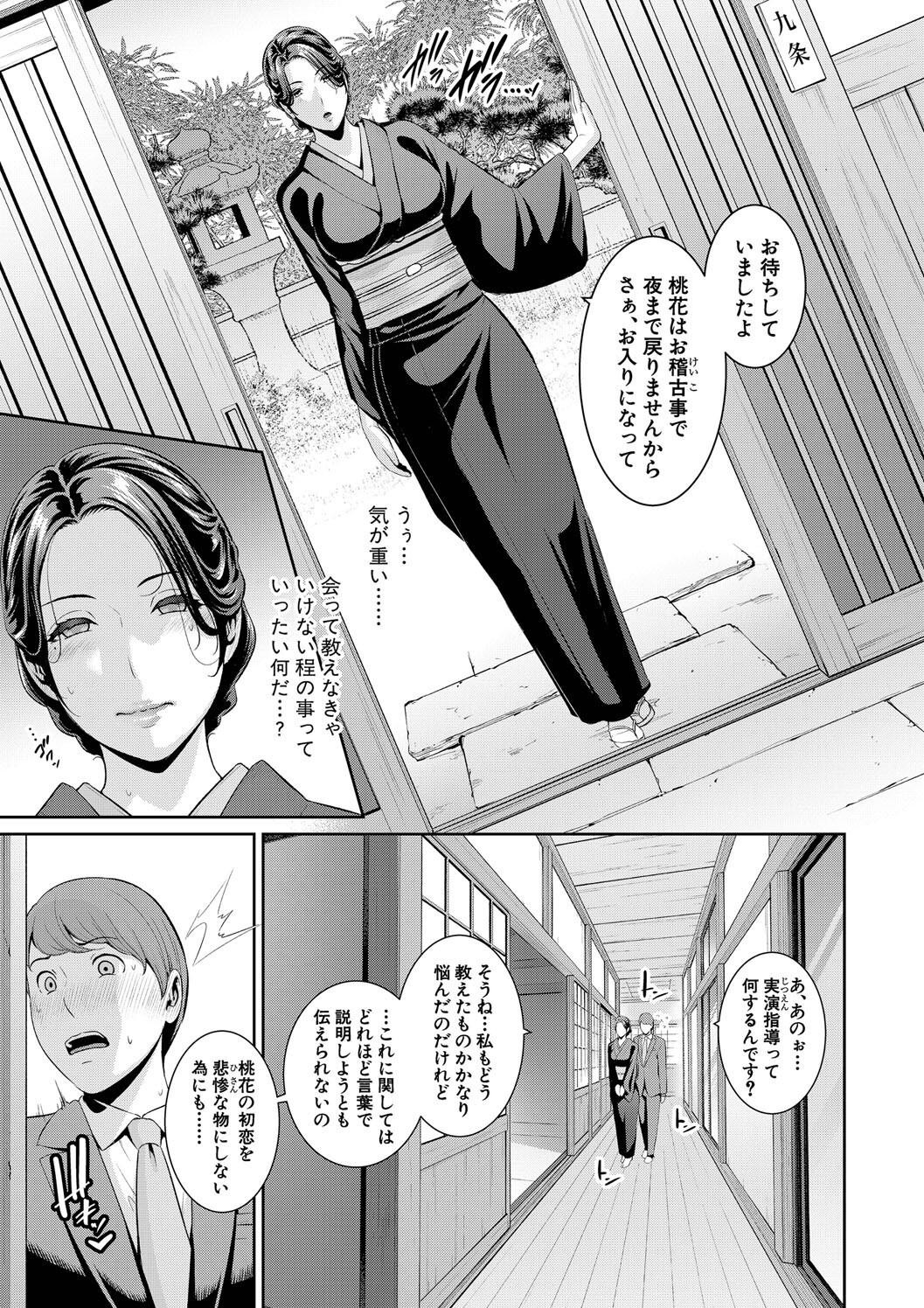 Page 209