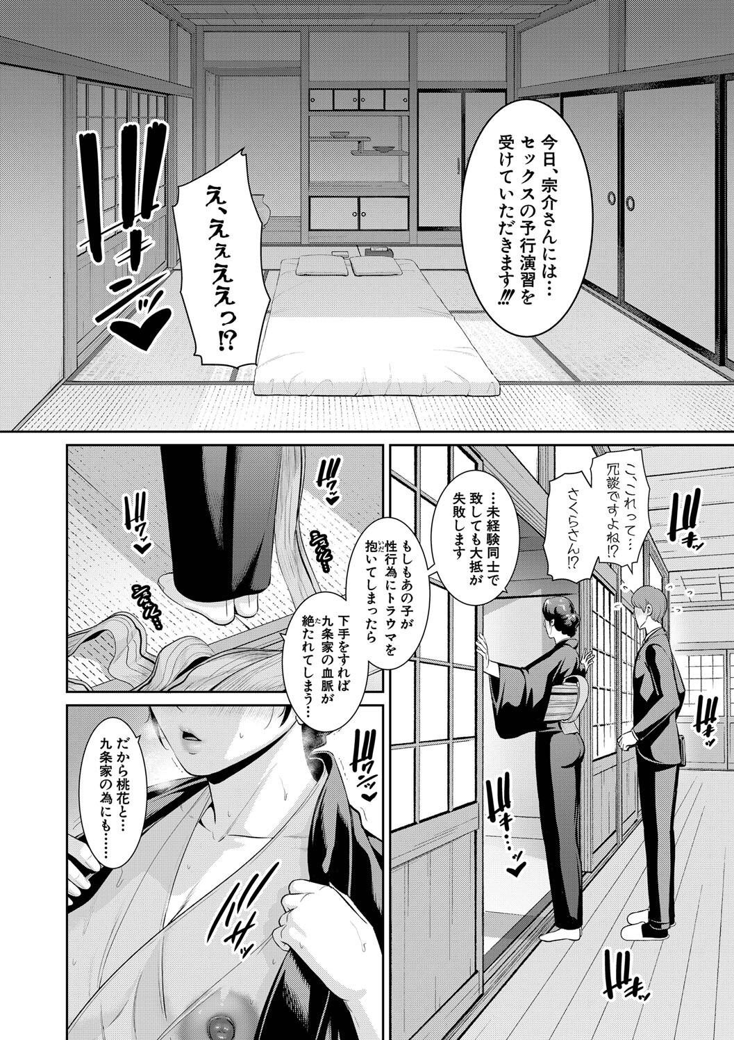 Page 210