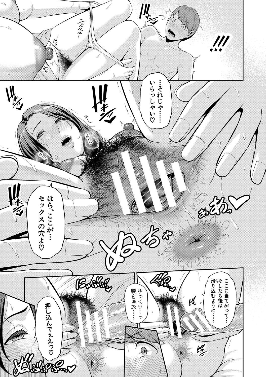 Page 221