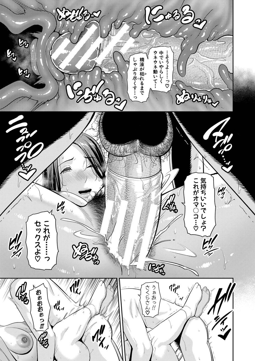 Page 223