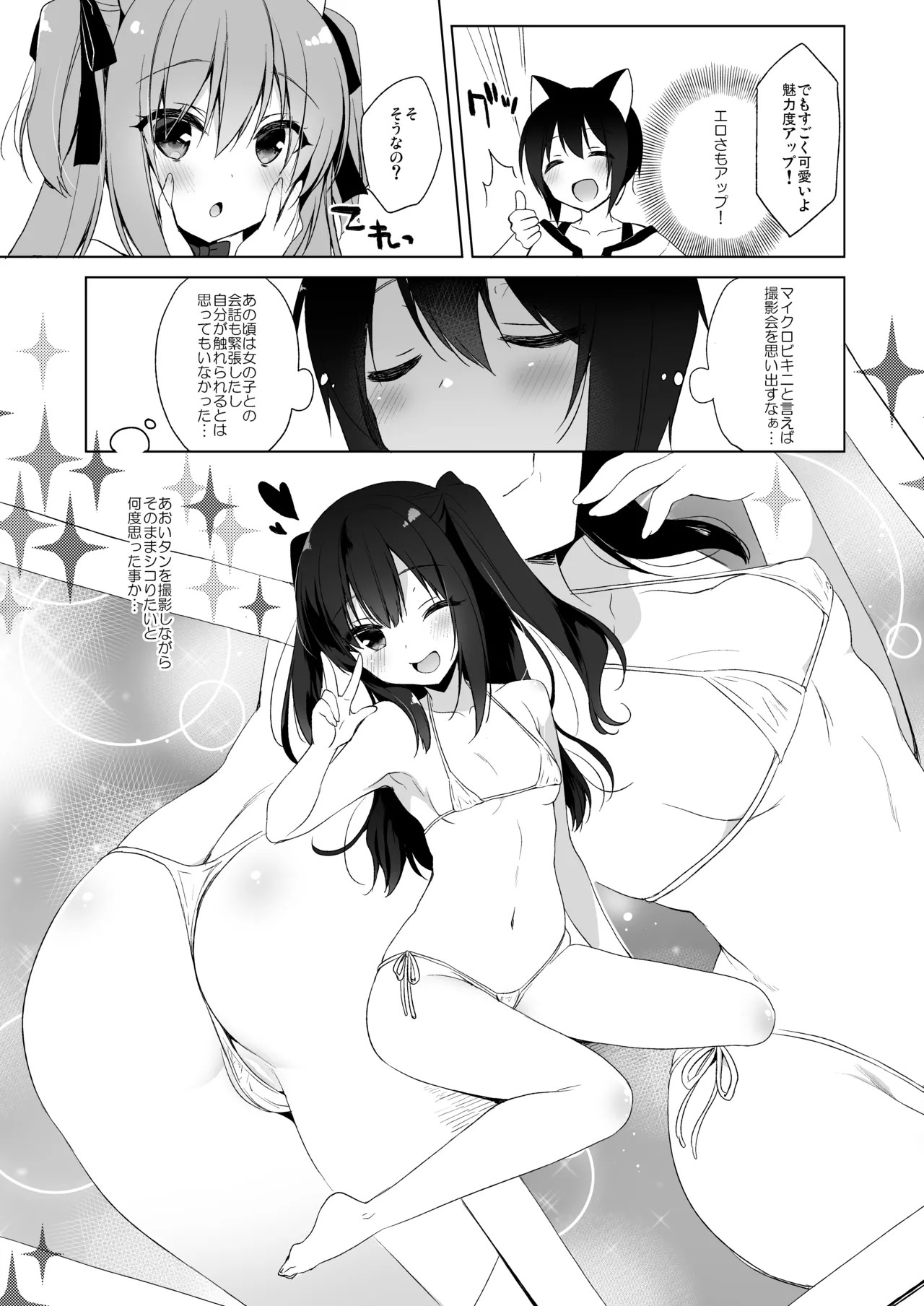 Page 128