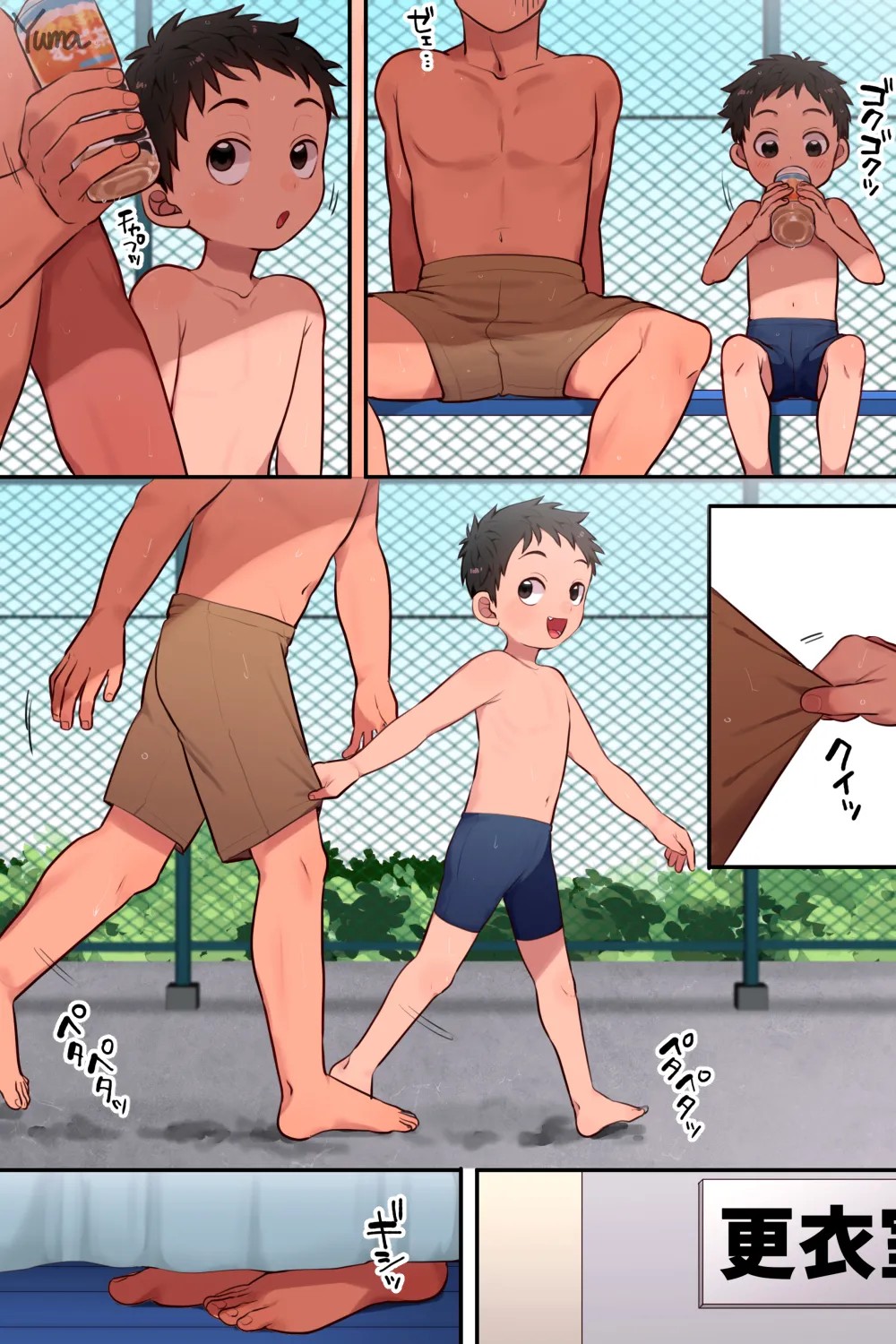 Page 18