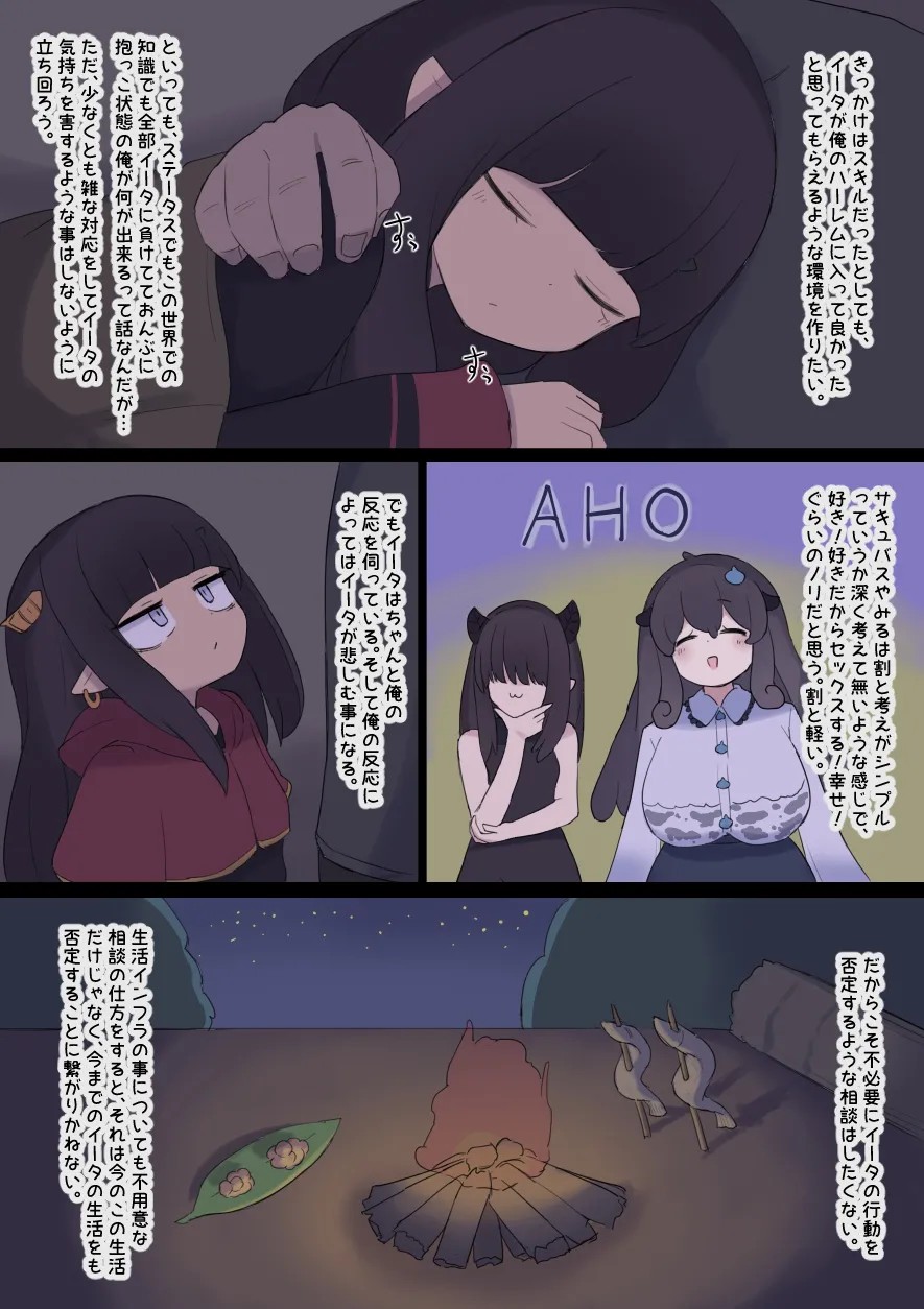Page 72