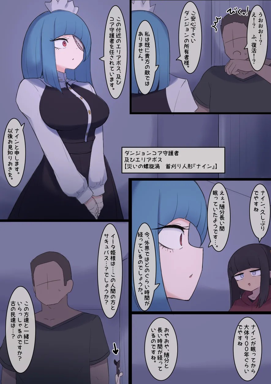 Page 95