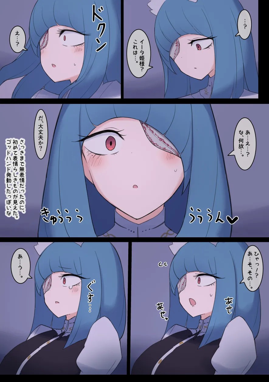 Page 97