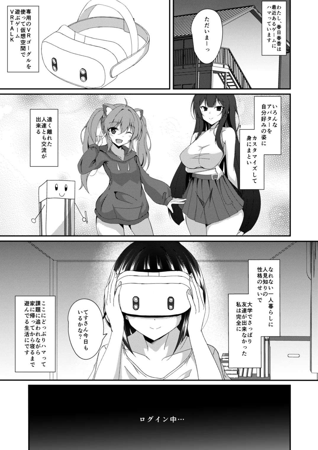 Page 2