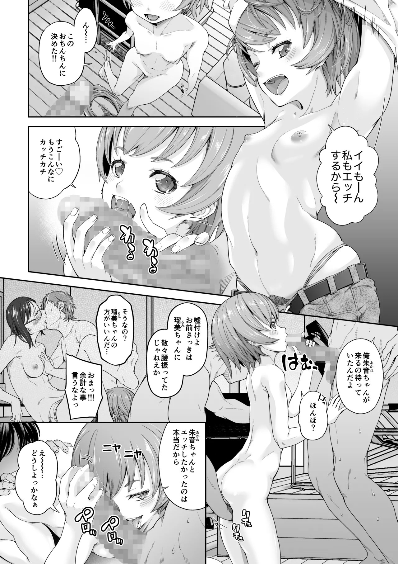 Page 140