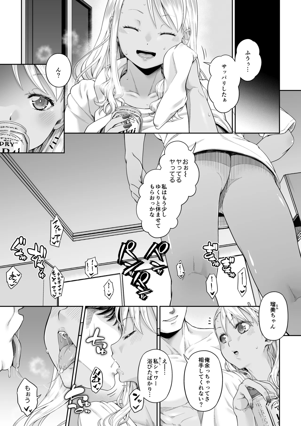 Page 143