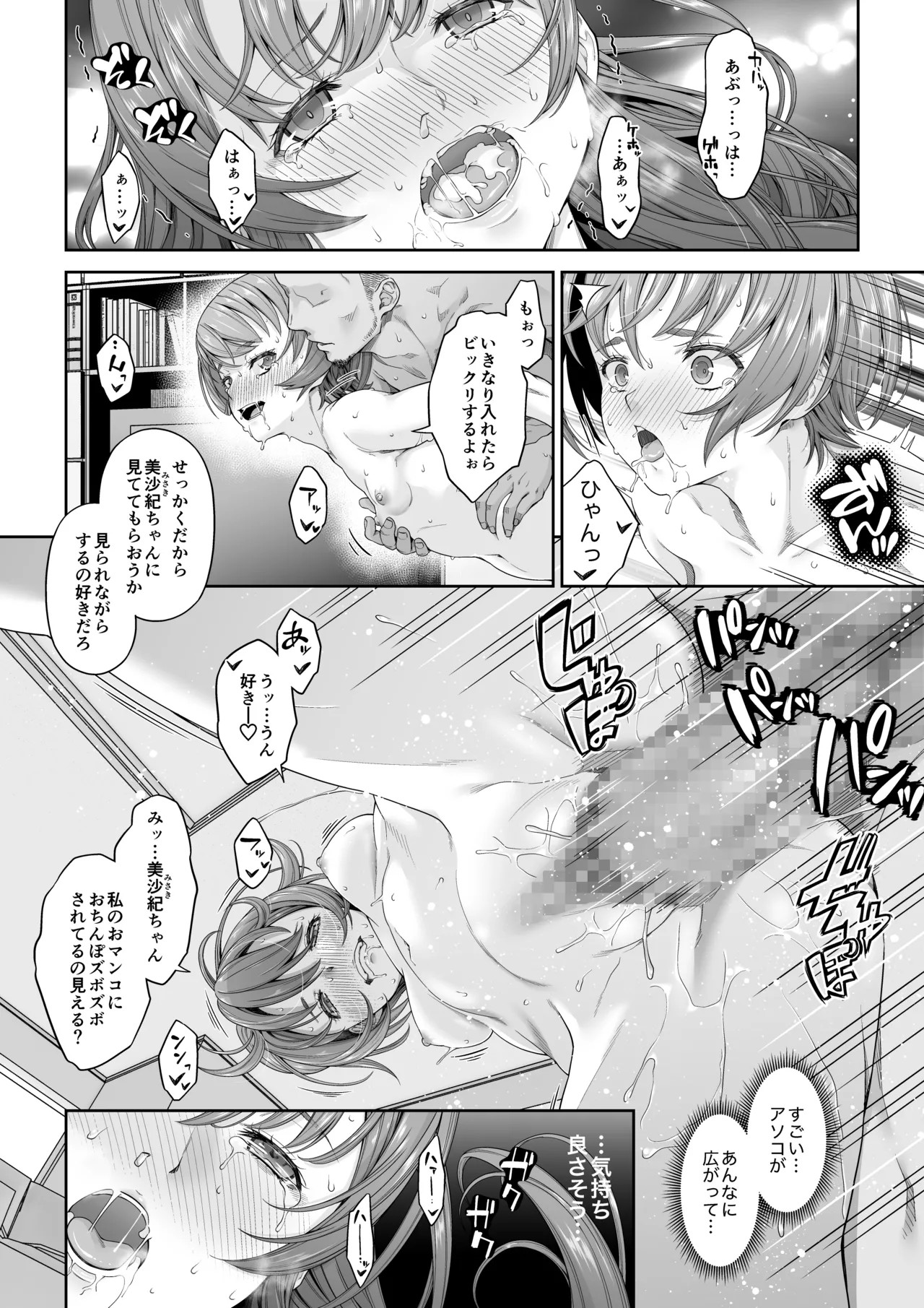 Page 148
