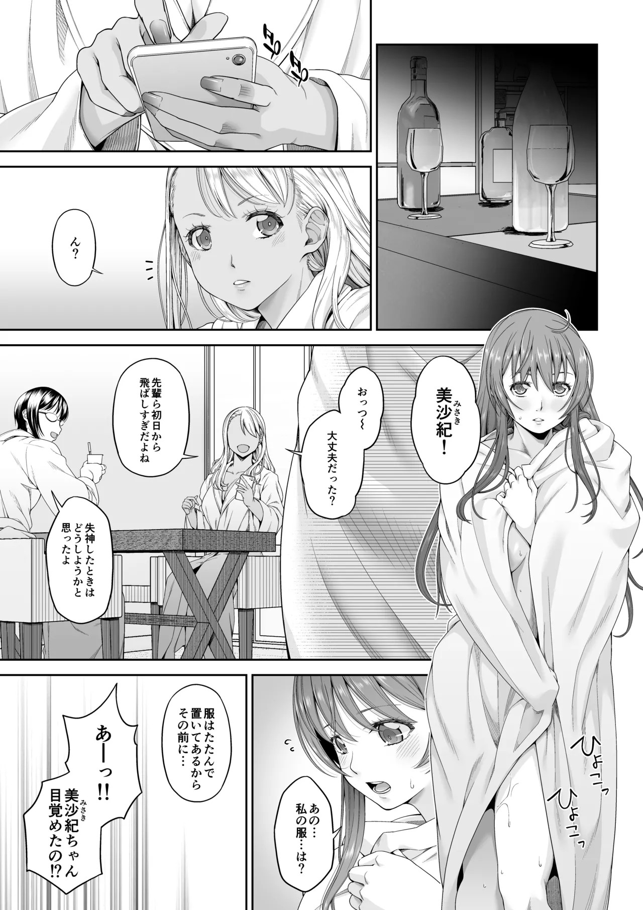 Page 153
