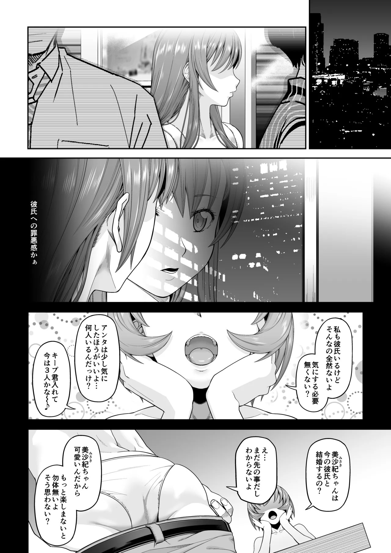 Page 158