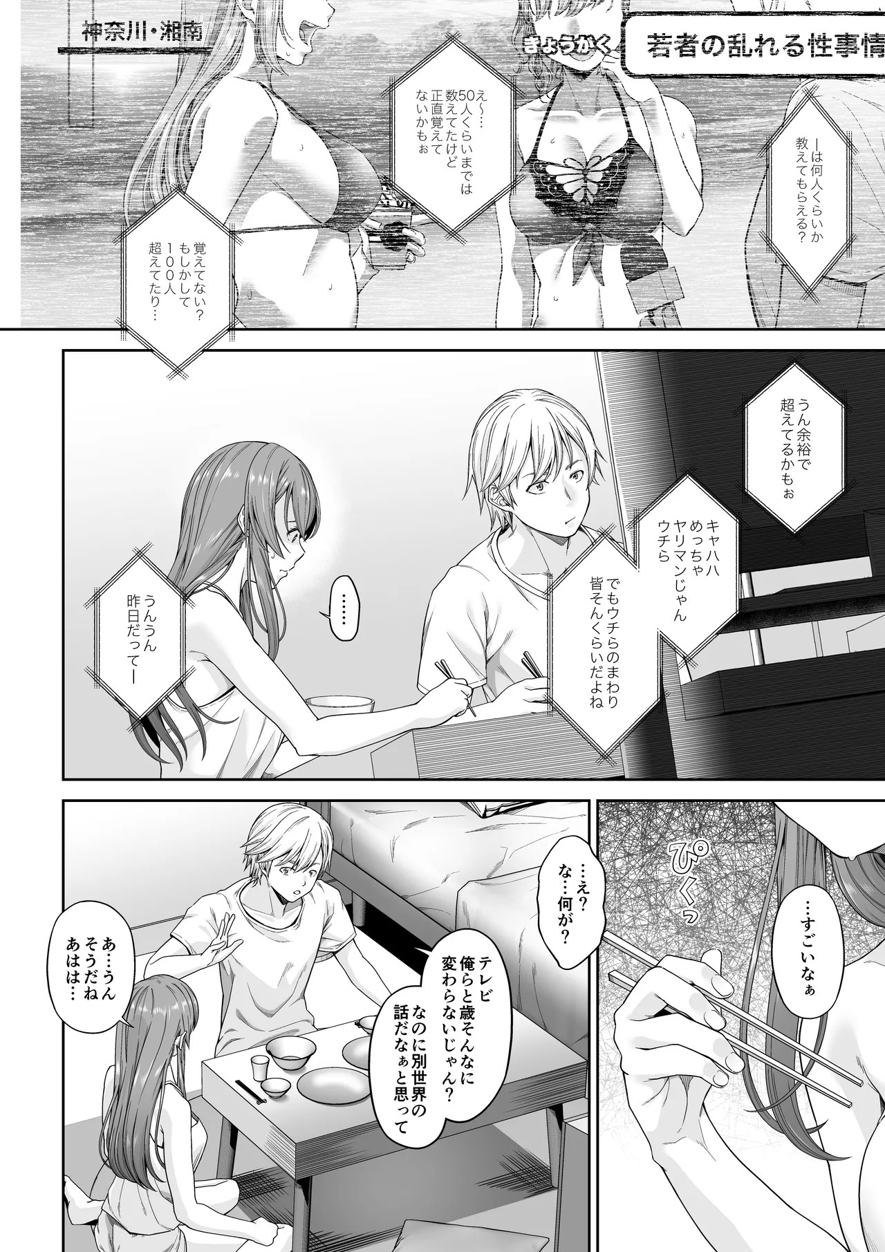 Page 160