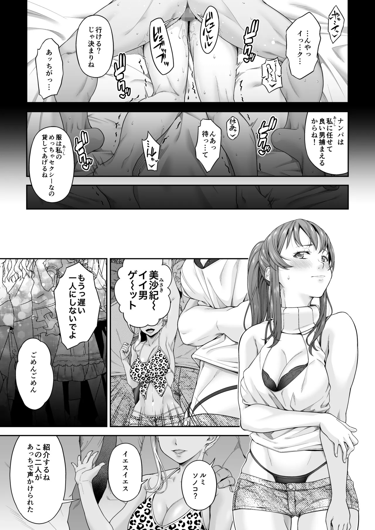 Page 172