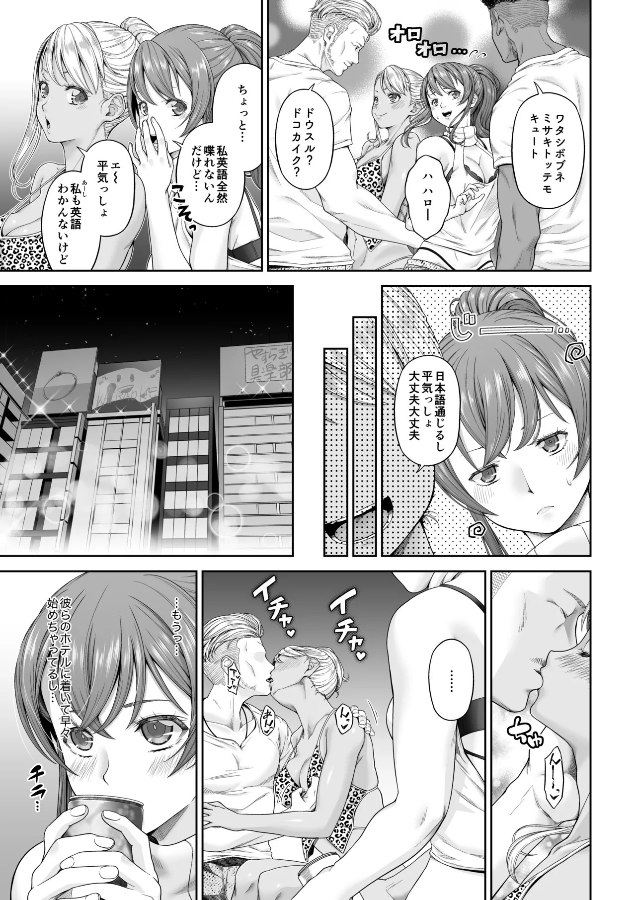 Page 174
