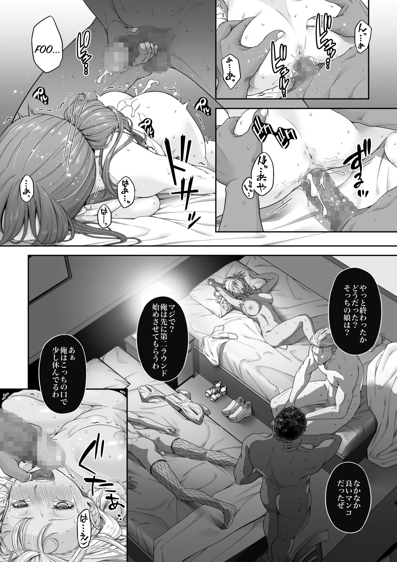 Page 192