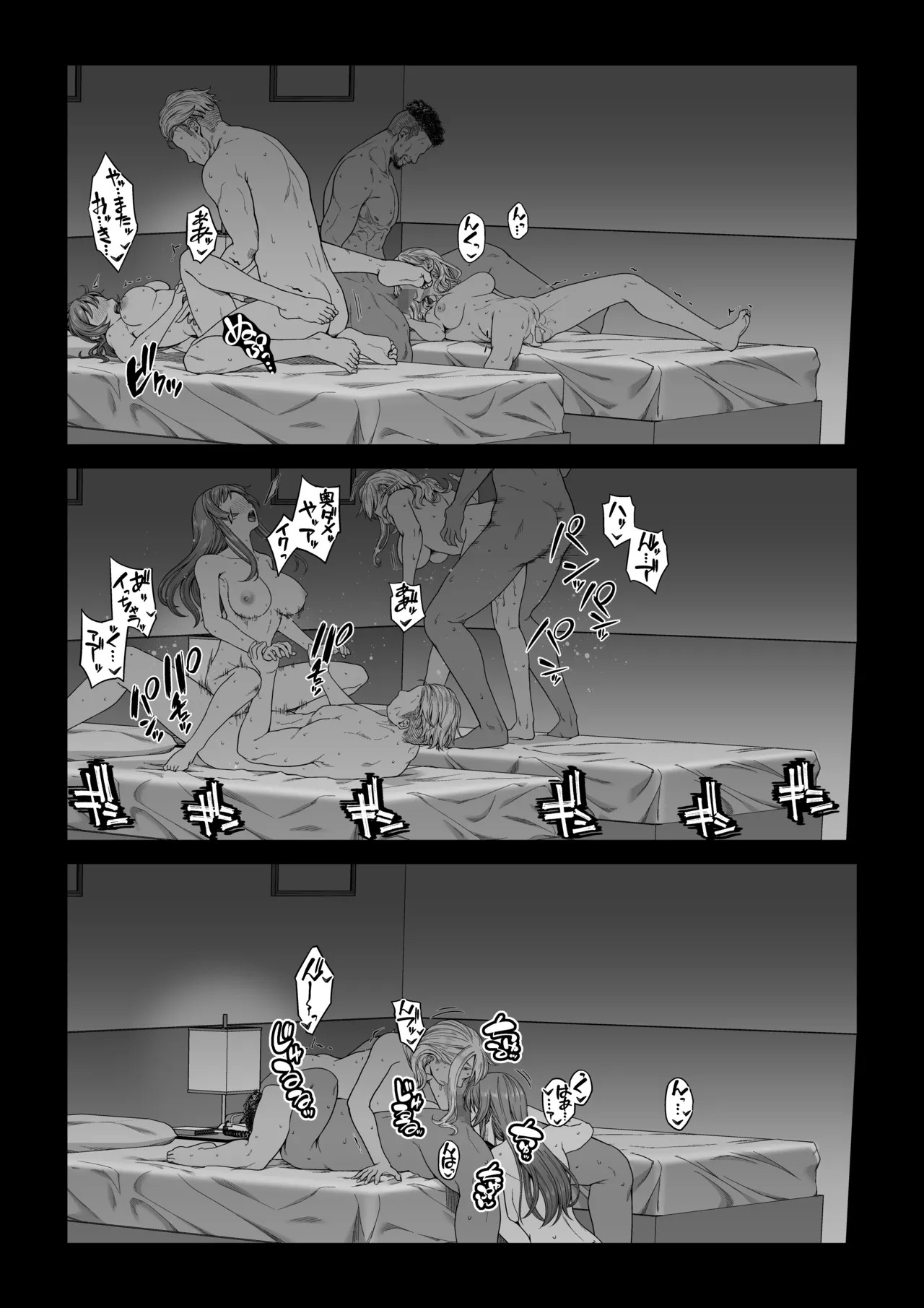 Page 193