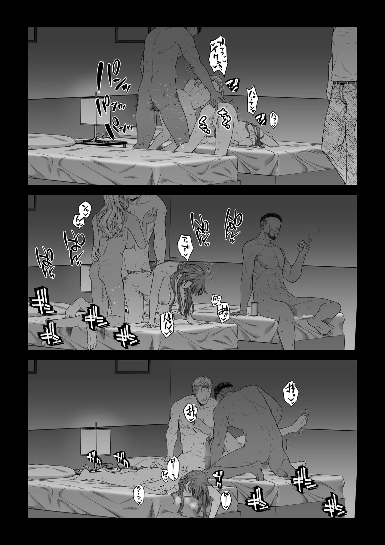Page 194