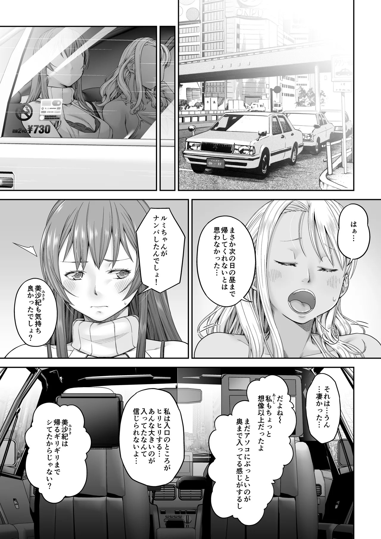 Page 200