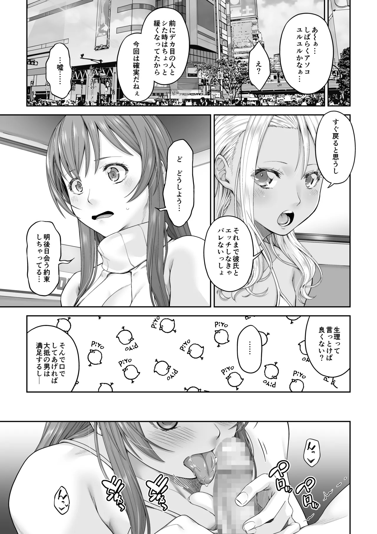 Page 202