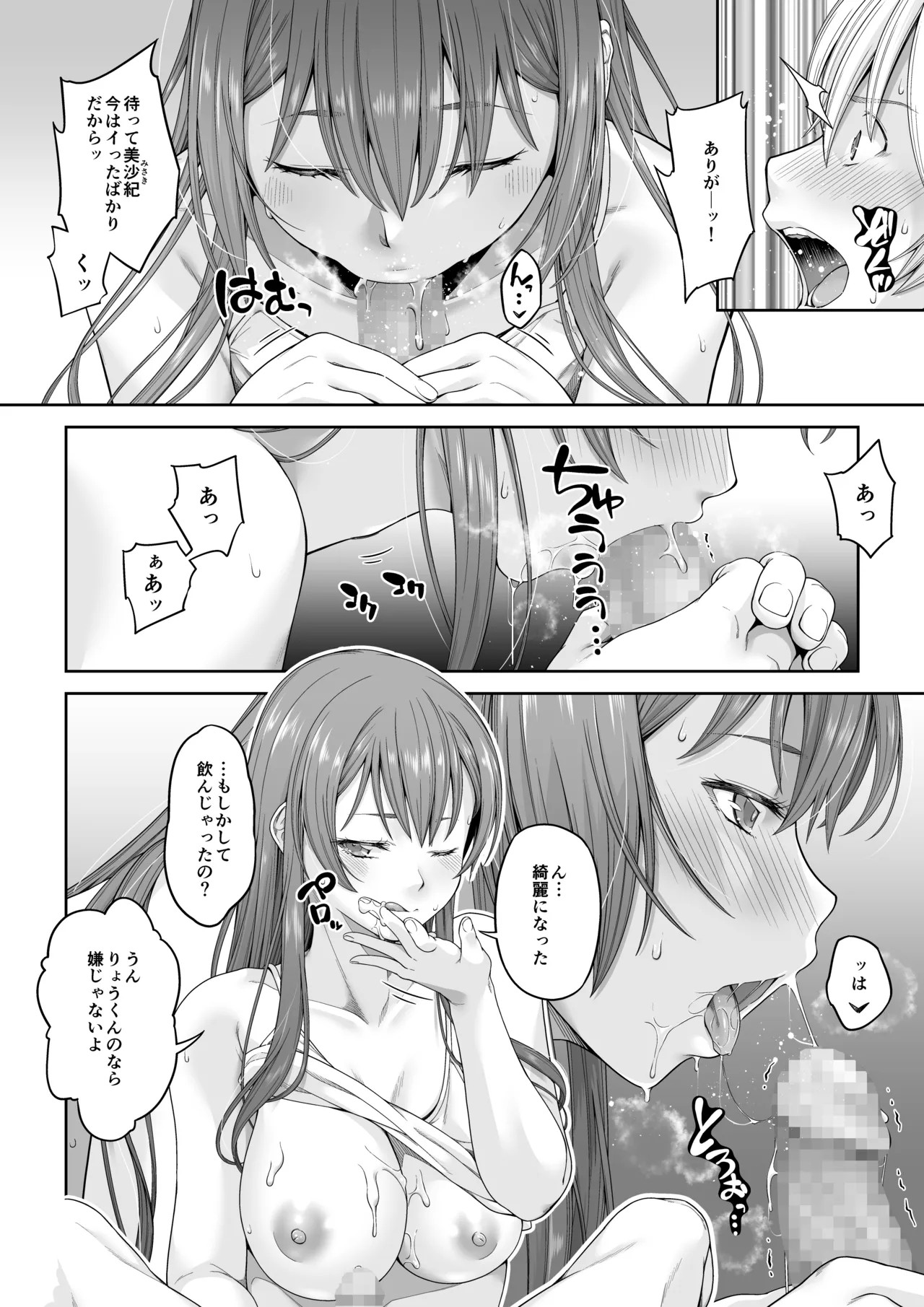 Page 205