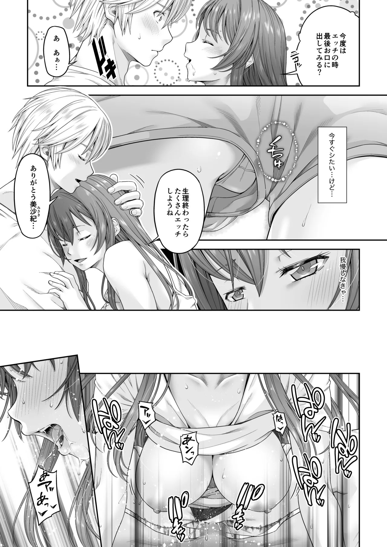 Page 206