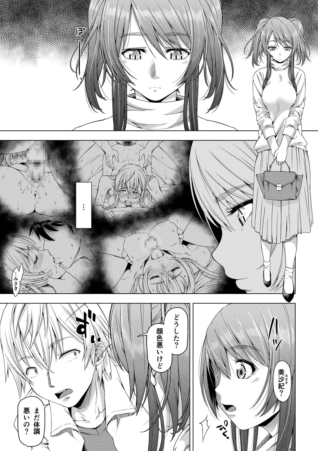 Page 39