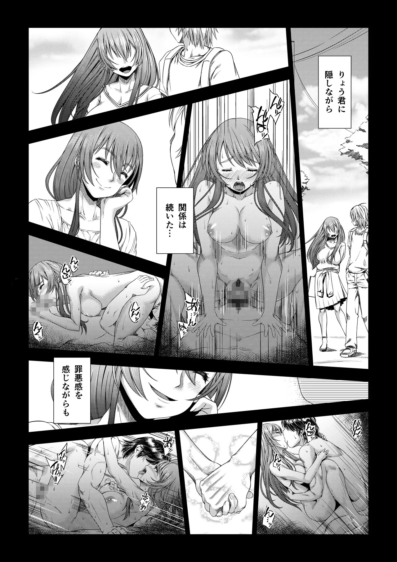 Page 59