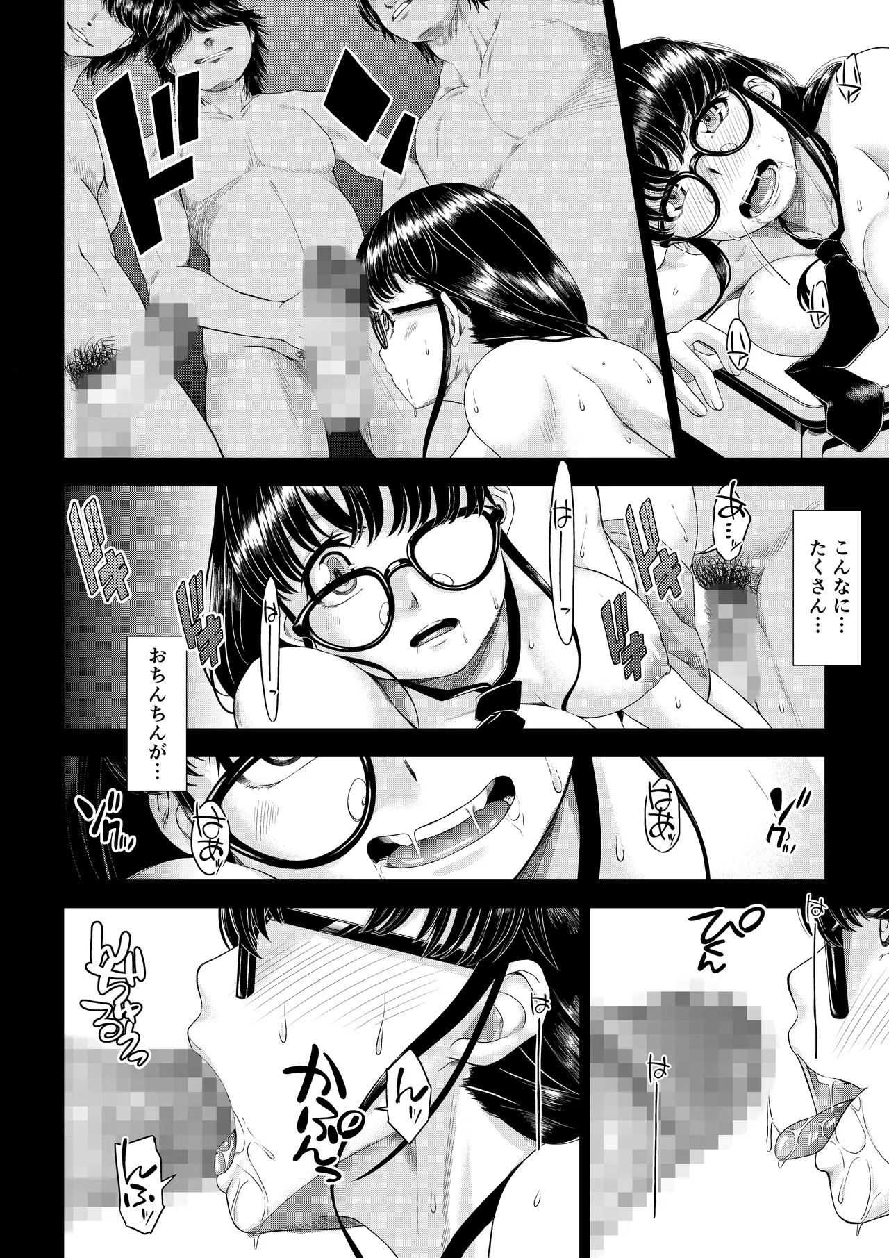 Page 69