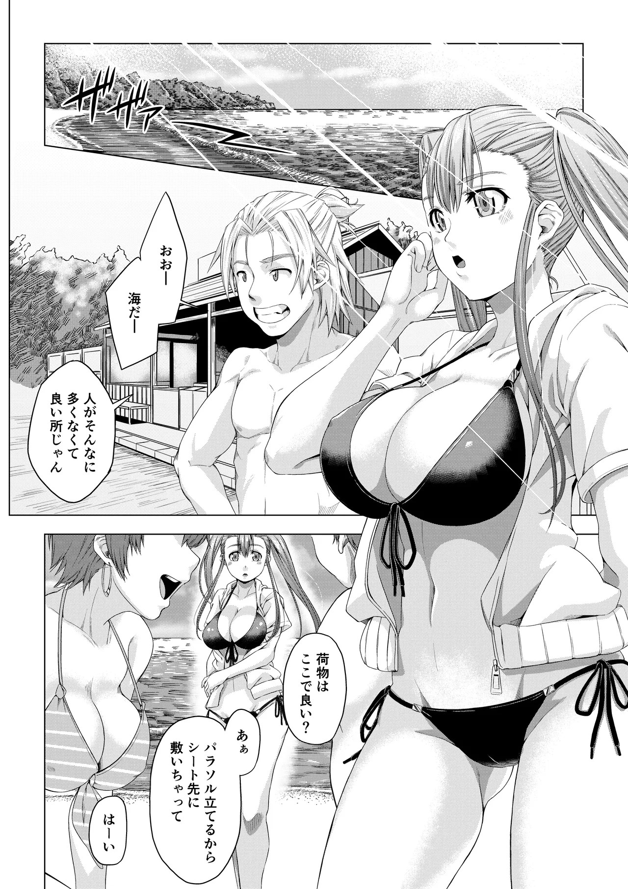 Page 75