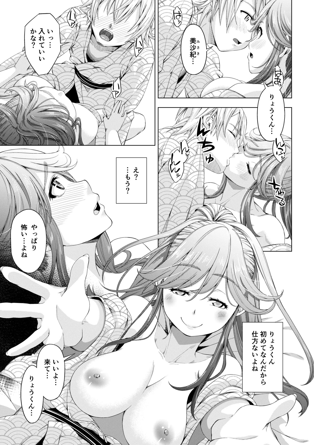 Page 88