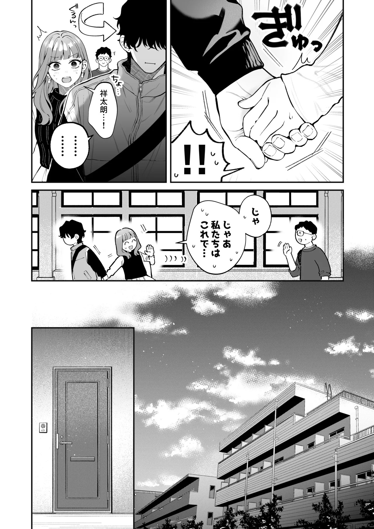Page 59