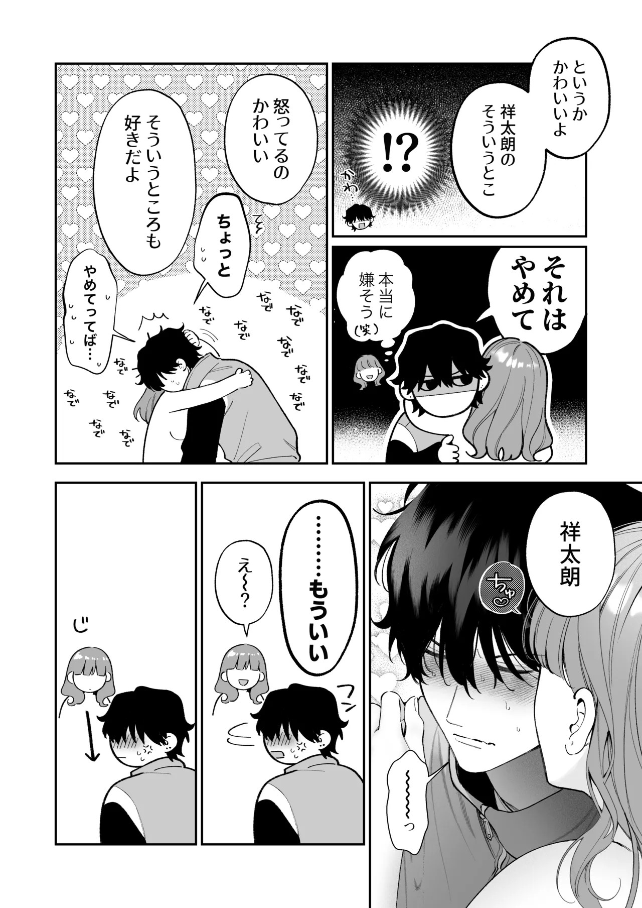 Page 78