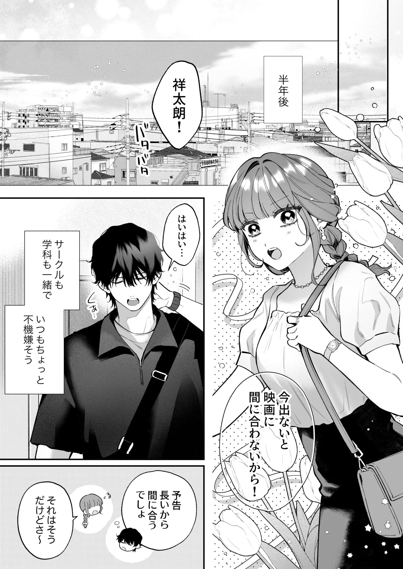 Page 92