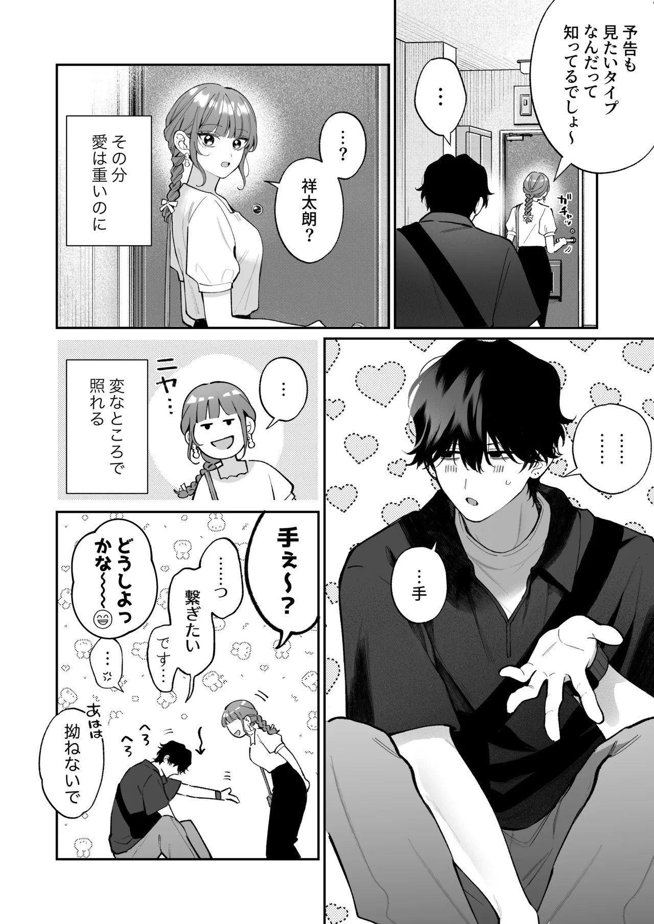 Page 93