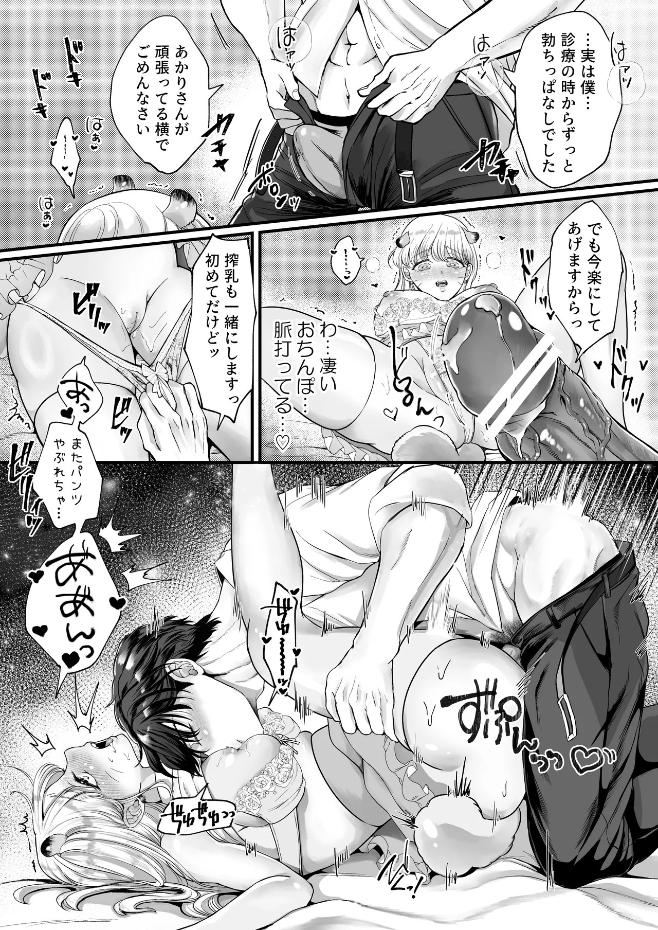 Page 59