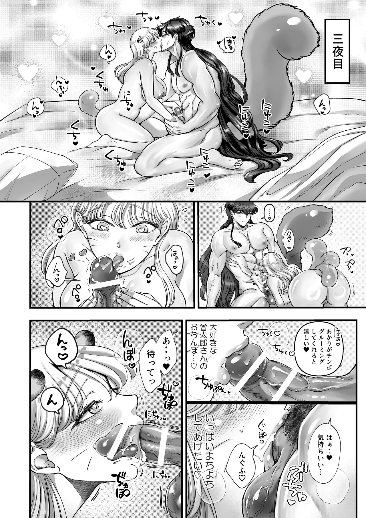 Page 75