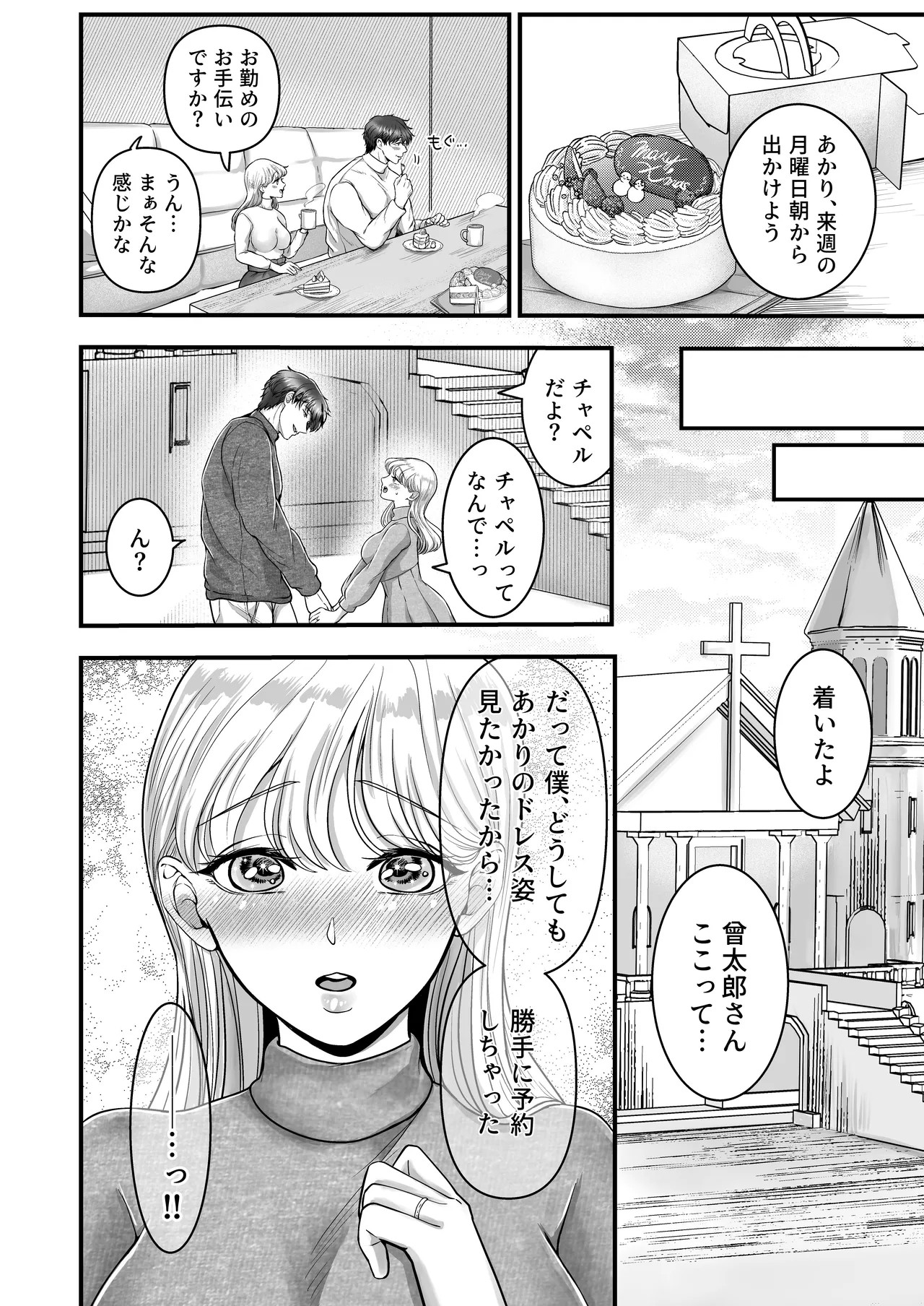 Page 93