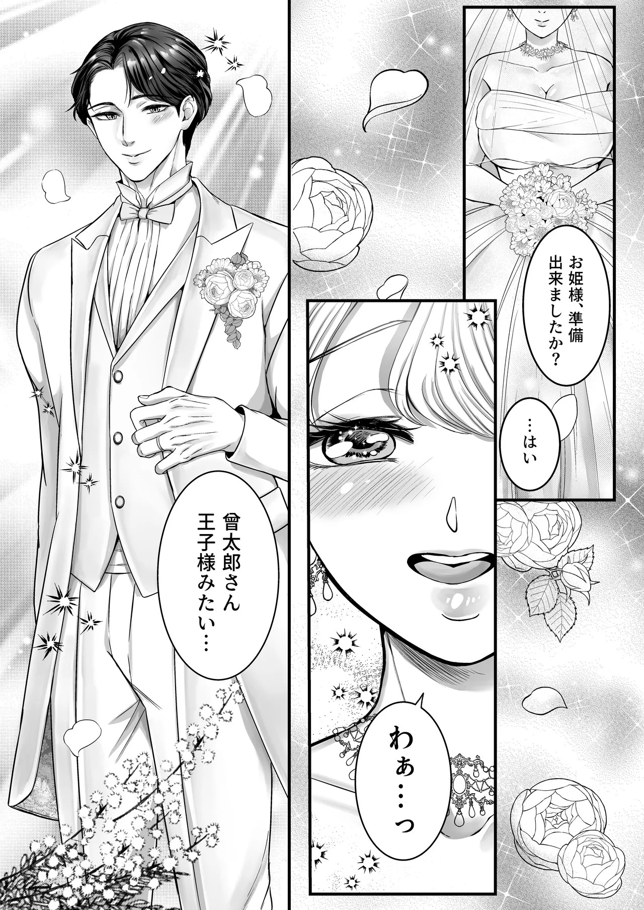 Page 94