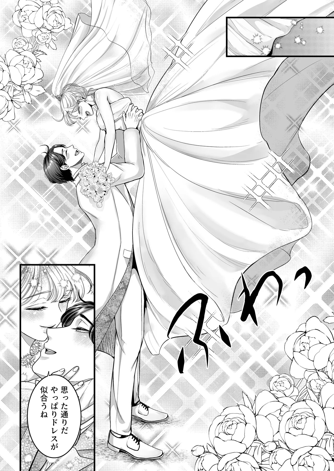 Page 95