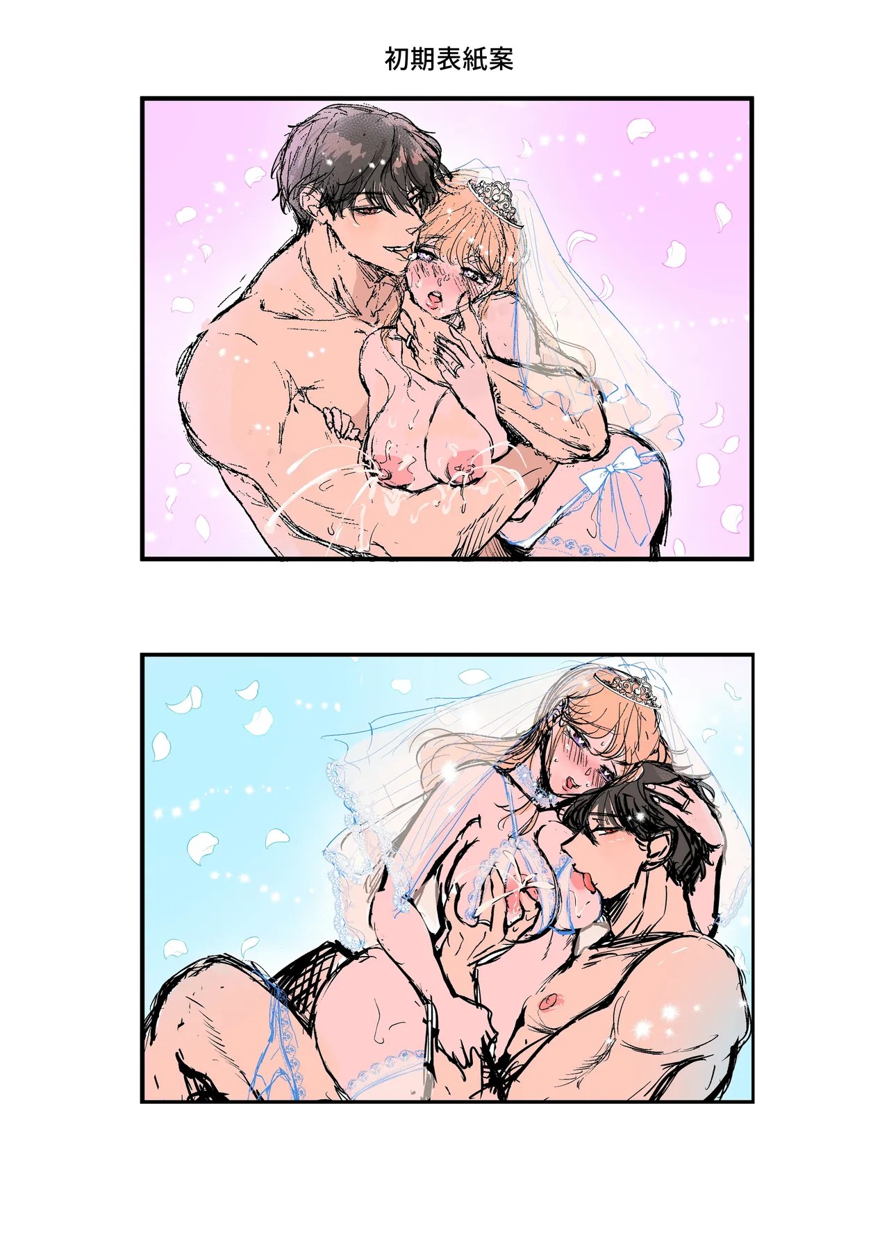 Page 98