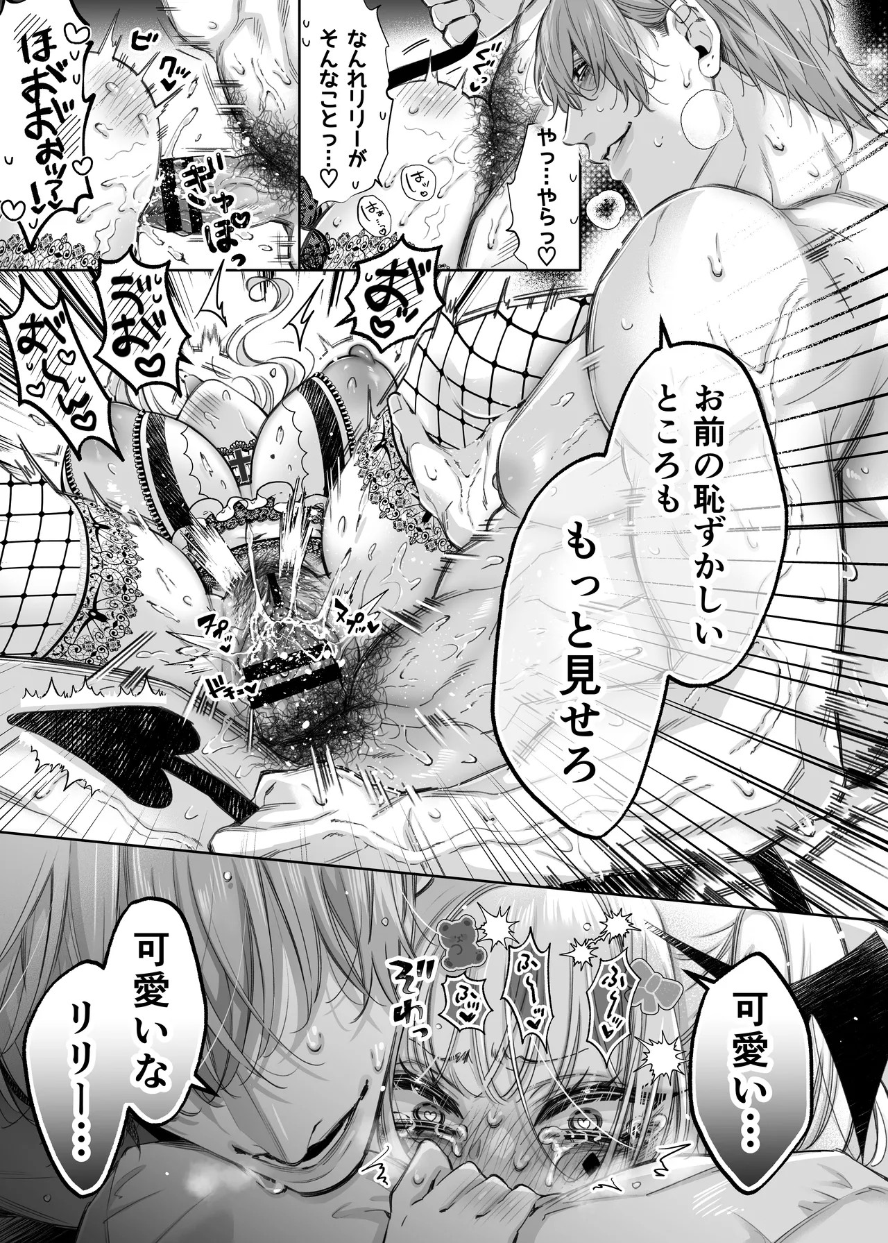 Page 45