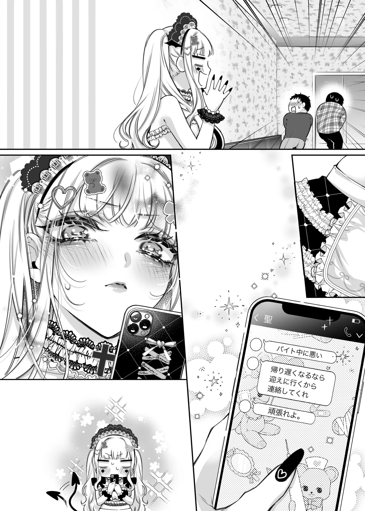 Page 68
