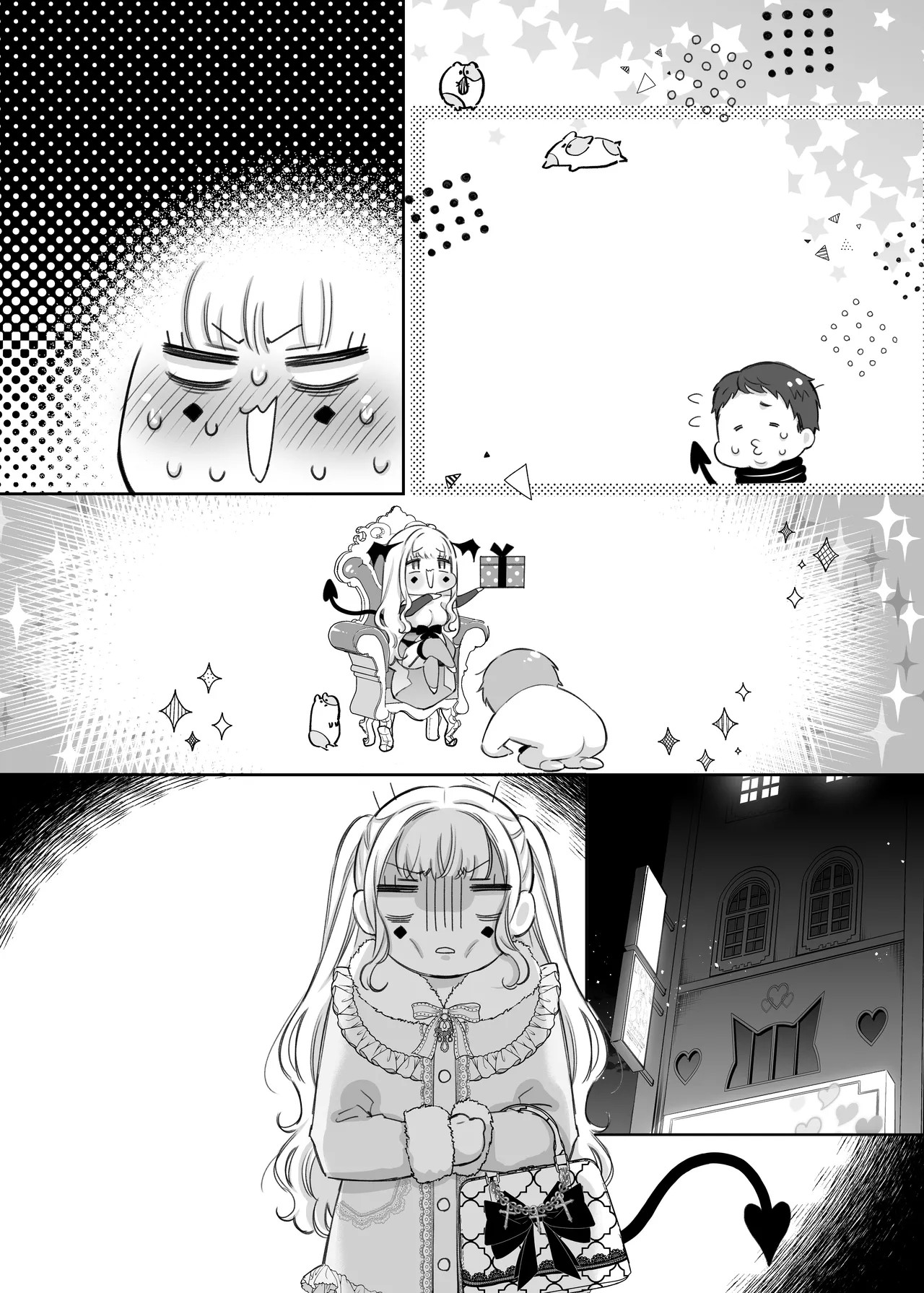 Page 69