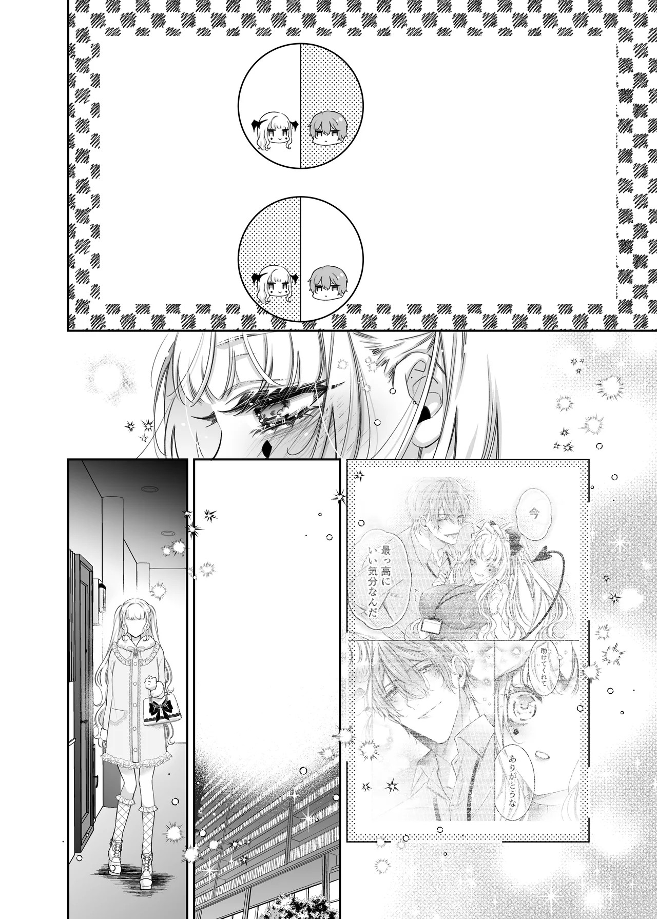 Page 70