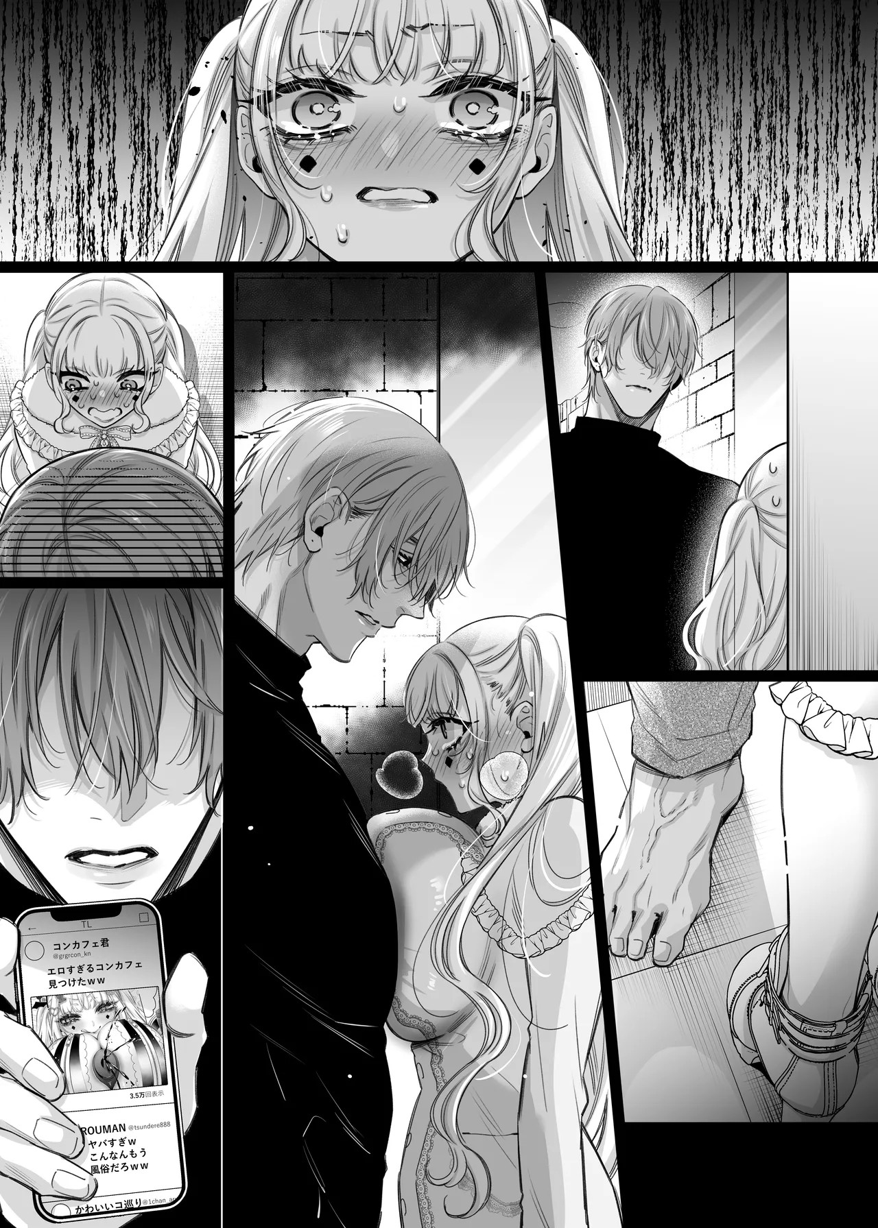 Page 73